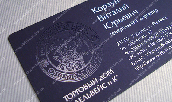 Визитка торгового дома «Эдельвейс и К» business card photo