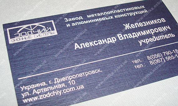 Визитка фирмы производителя металлопластиковых конструкций business card photo