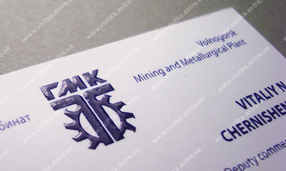 Визитка горно-металлургического комбината business card photo